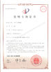 Китай Suzhou Smart Motor Equipment Manufacturing Co.,Ltd Сертификаты