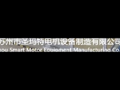 Автоматическая линия намотки статора