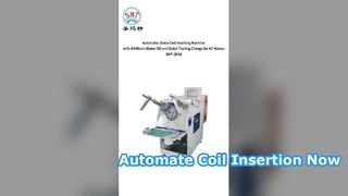 Автоматическая машина для вставки катушек в двигатели